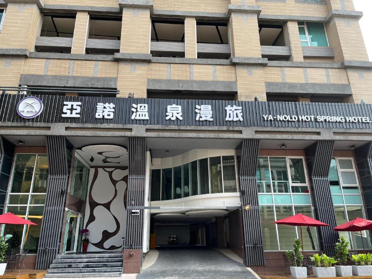 Ya Nold Hot Spring Hotel Jiaoxi Extérieur photo
